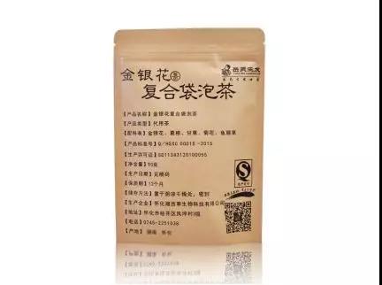 食療系列——金銀花復(fù)合袋泡茶 